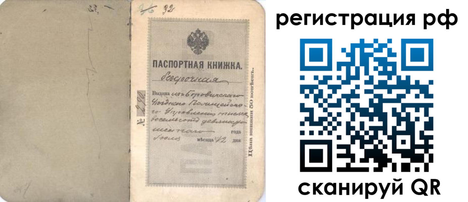 форма 3 в Петровск-Забайкальском