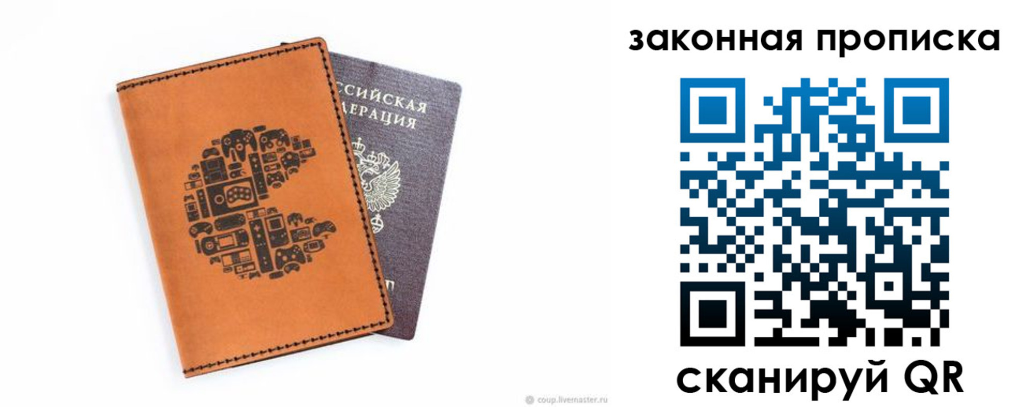 временная регистрация для всех в Петровск-Забайкальском