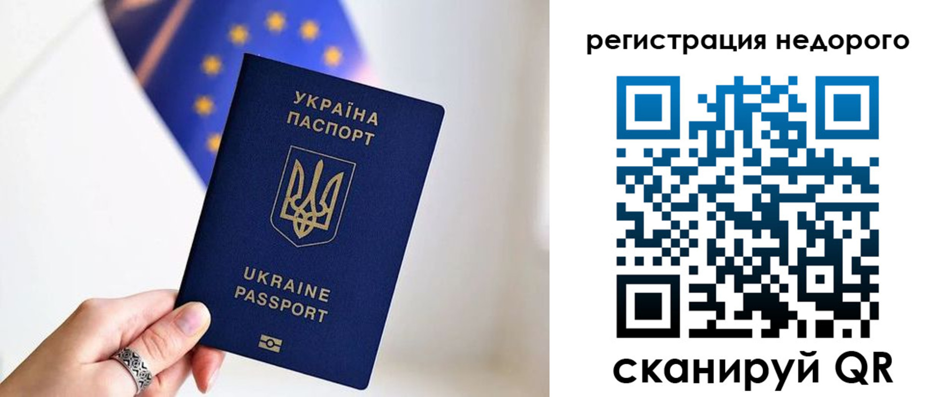 прописка 2025 в Петровск-Забайкальском