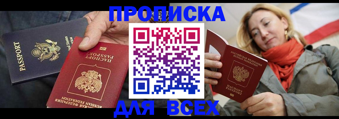 регистрация для дет. сада в Петровск-Забайкальском