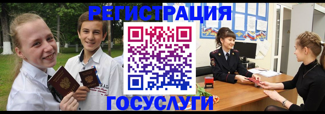 временная регистрация законно в Петровск-Забайкальском